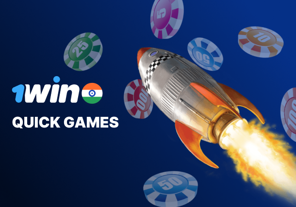 Quick games available at 1Win